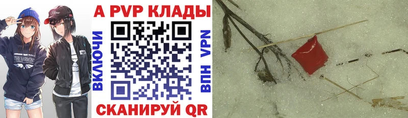 Купить СОЛЬ  Кокаин  Мефедрон  Амфетамин  МАРИХУАНА  Кукмор