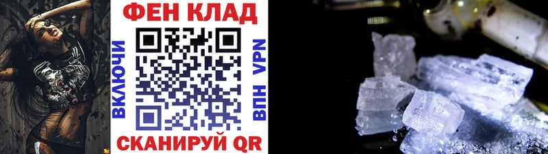 Купить закладки  Кукмор  АМФЕТАМИН VHQ 
