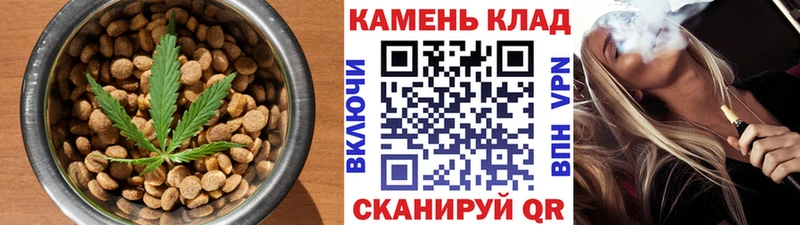 Купить где  Кукмор  Cannafood марихуана 