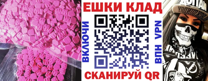Экстази бентли  Купить  Кукмор 