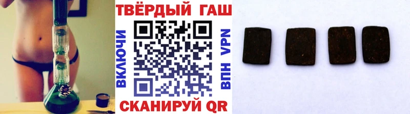 Гашиш Premium  Купить закладки  Кукмор 