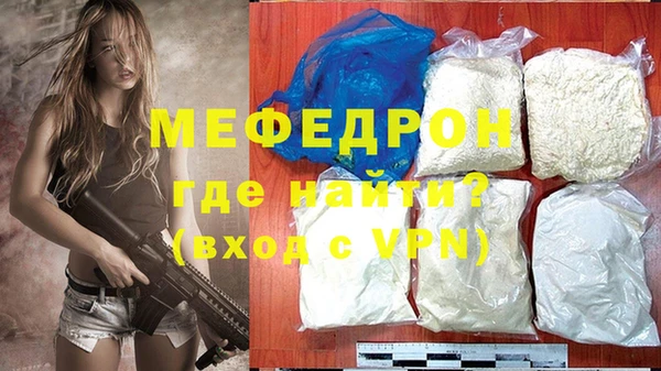 стафф Беломорск