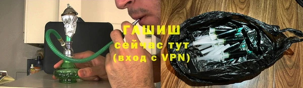 гашиш Белокуриха