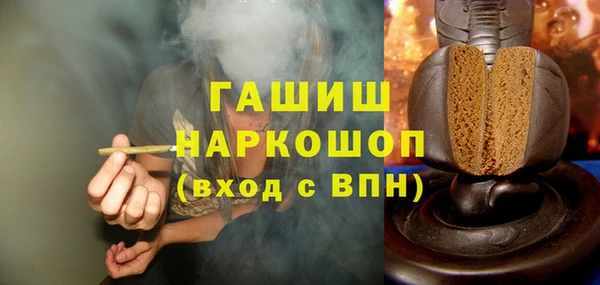 гашиш Белокуриха