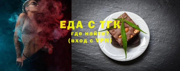 гашиш Белокуриха