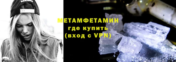 гашиш Белокуриха