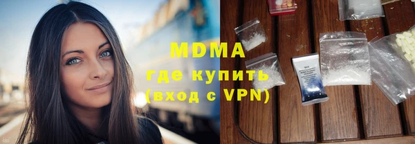 стафф Беломорск