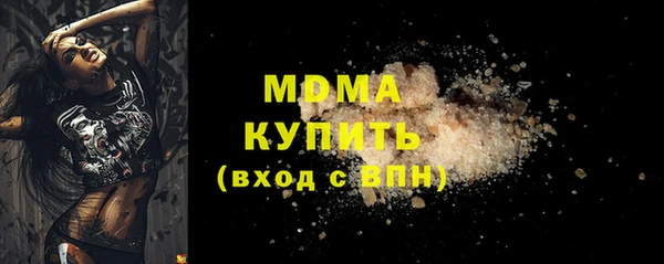 стафф Беломорск