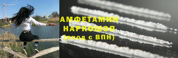 стафф Беломорск