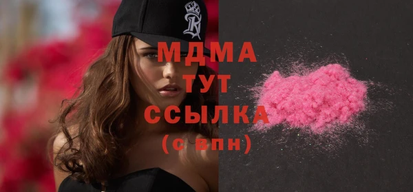 гашиш Белокуриха