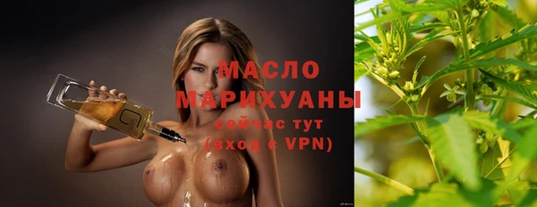 стафф Беломорск