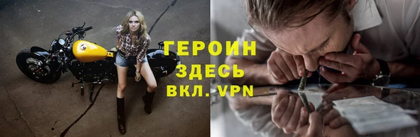гашиш Белокуриха