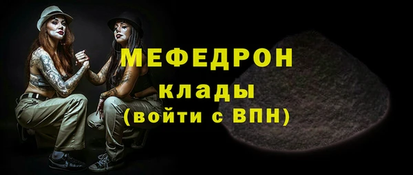 стафф Беломорск