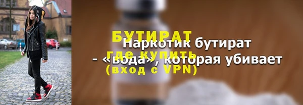 гашиш Белокуриха