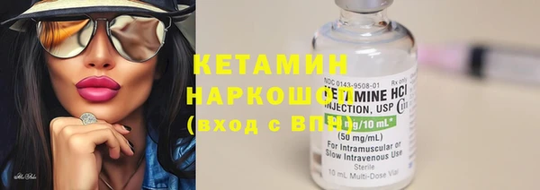 стафф Беломорск