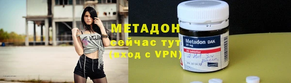 гашиш Белокуриха