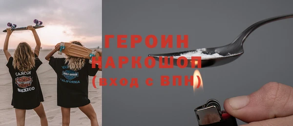гашиш Белокуриха