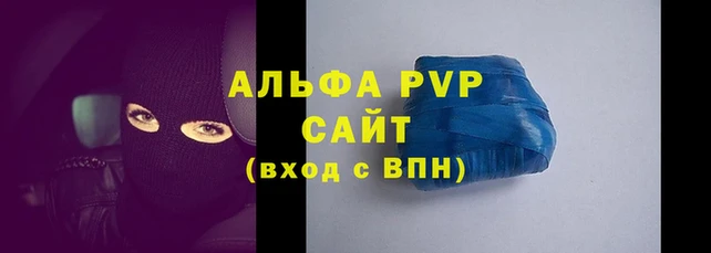 гашиш Белокуриха