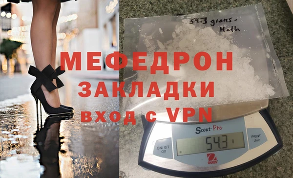 стафф Беломорск