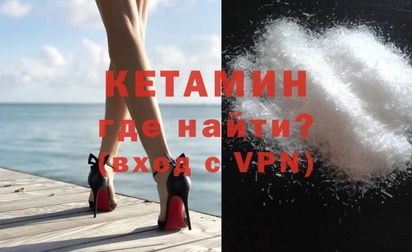 гашиш Белокуриха