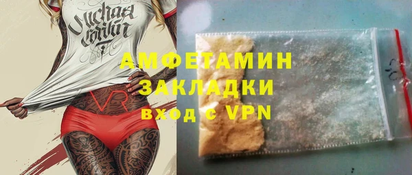 apvp Белоозёрский