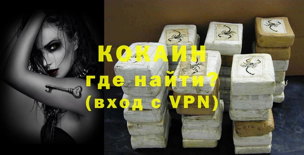 гашиш Белокуриха