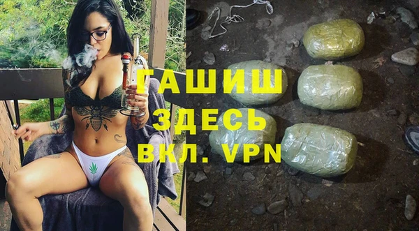 apvp Белоозёрский