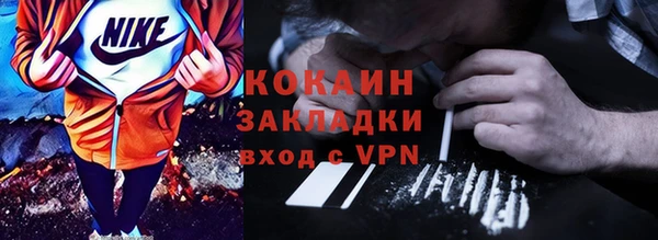стафф Беломорск