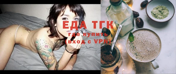стафф Беломорск