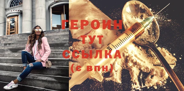 стафф Беломорск