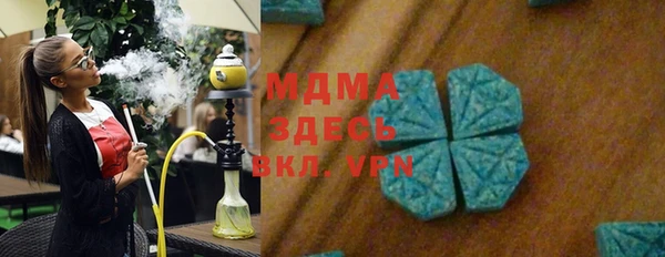 гашиш Белокуриха