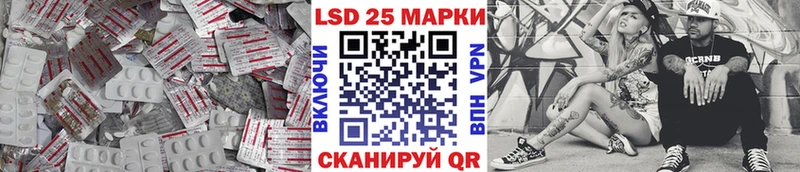 ЛСД экстази кислота  Купить  Кукмор 