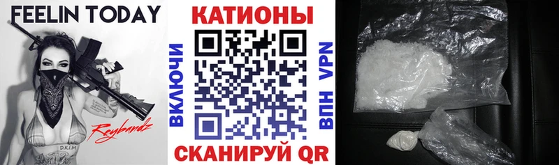 МЕФ мука  Купить закладки  Кукмор 