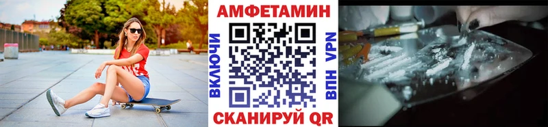 Метамфетамин Methamphetamine  Купить где  Кукмор 