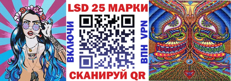 Купить  Кукмор  Марки 25I-NBOMe 1,5мг 